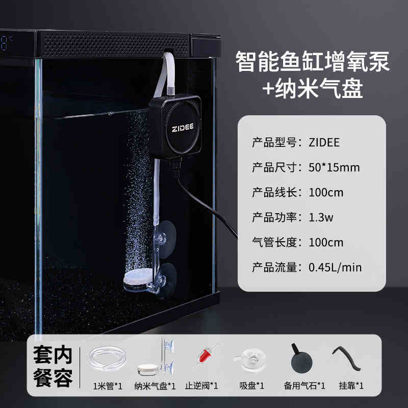 مناسب لمضخة الأكسجين الذكية لح - مراجعة Xiaomi Aquarium Fish Tank وسعره