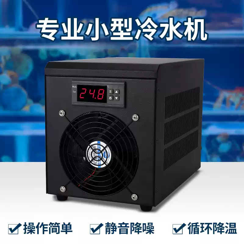 نظام تبريد وتسخين مياه حوض الس - مراجعة Fish Tank Heater وسعره